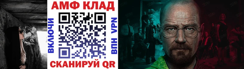 где купить наркотик Первоуральск Амфетамин Premium