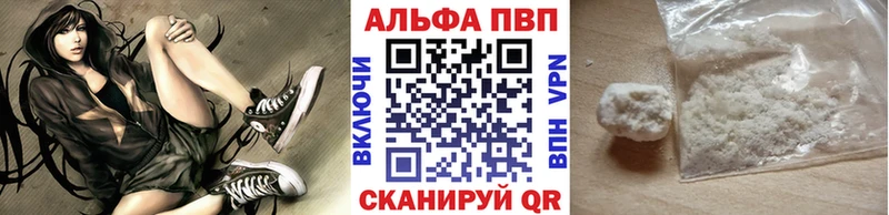 где купить наркотик  Первоуральск  А ПВП мука 