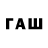 Codein напиток Lean (лин) Sickof Itall
