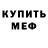 Первитин пудра Vika Shihoveg