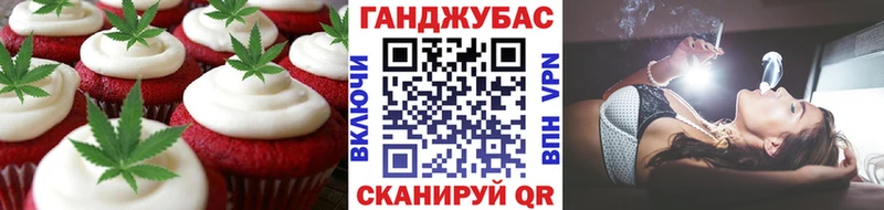 продажа наркотиков  Первоуральск  Cannafood конопля 
