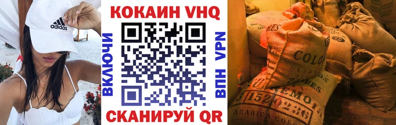 КОКАИН Fish Scale  Первоуральск 