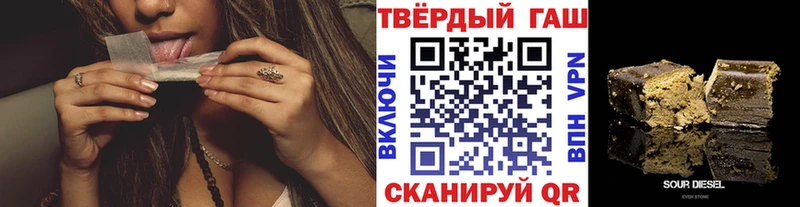 магазин  наркотиков  Первоуральск  гидра как зайти  ГАШИШ hashish 