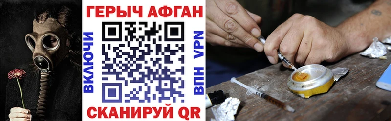 ГЕРОИН гречка  что такое   blacksprut сайт  Первоуральск 