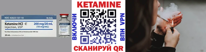 магазин kraken ССЫЛКА КЕТАМИН ketamine Первоуральск