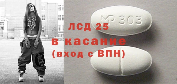 PSILOCYBIN Алексеевка