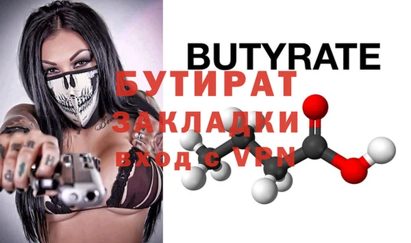наркотики Заволжье