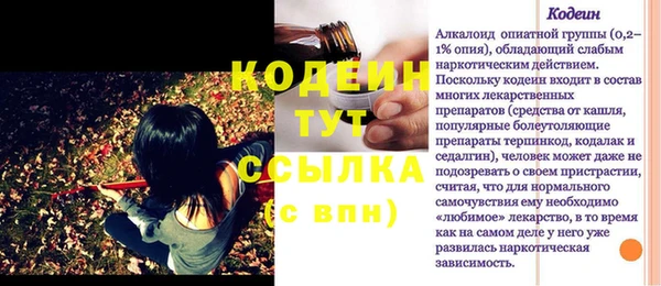 мескалин Алзамай