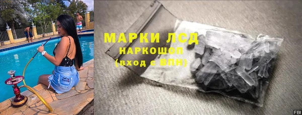 бутират Заволжск