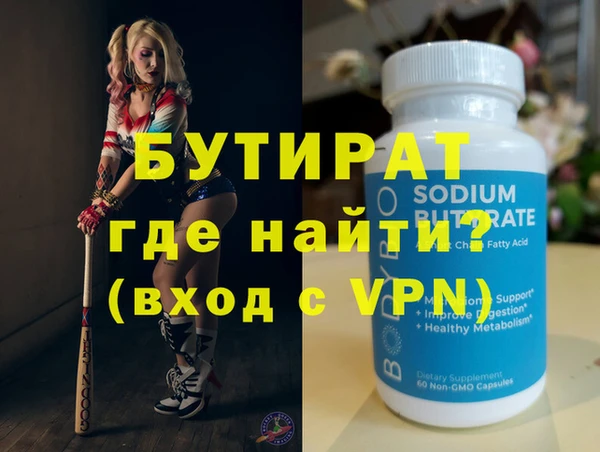 кокаин VHQ Заводоуковск