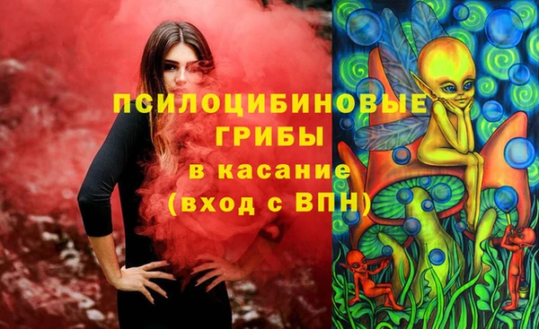 мескалин Алзамай