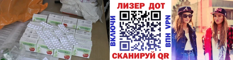 гидра вход  сколько стоит  Первоуральск  Лсд 25 экстази кислота 