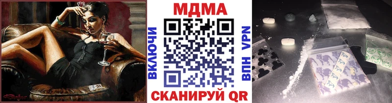 MDMA Molly  Первоуральск 