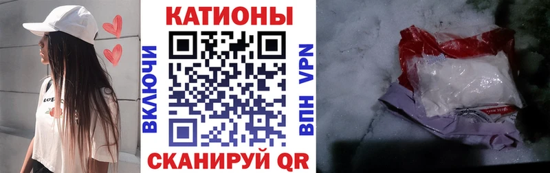 Меф 4 MMC  Первоуральск 