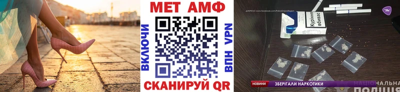 МЕТАМФЕТАМИН винт MEGA сайт Первоуральск