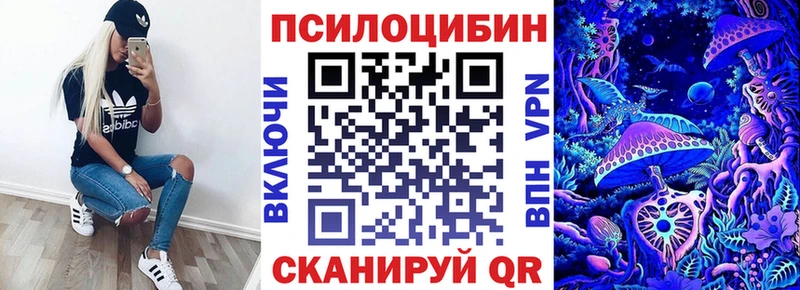 Псилоцибиновые грибы мухоморы  Первоуральск 