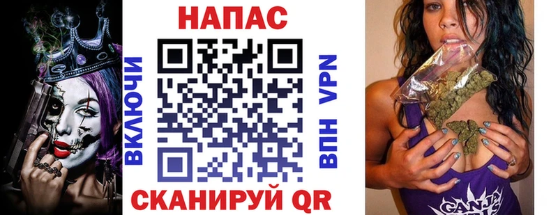 OMG ссылка  Первоуральск  Каннабис конопля  купить закладку 